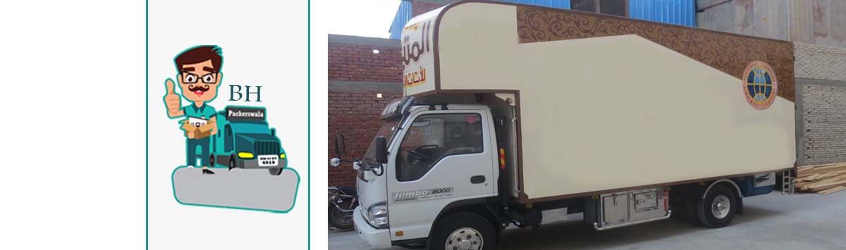اسعار سيارات نقل عفش